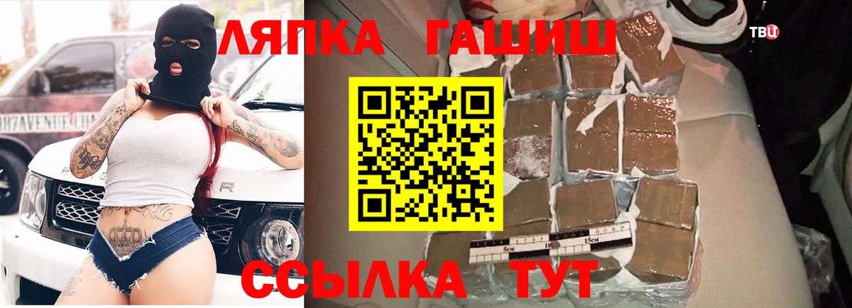 где купить   Вход с VPN  Рыбинск  Гашиш  ГАШ VHQ  ГАШ Ice-O-Lator 