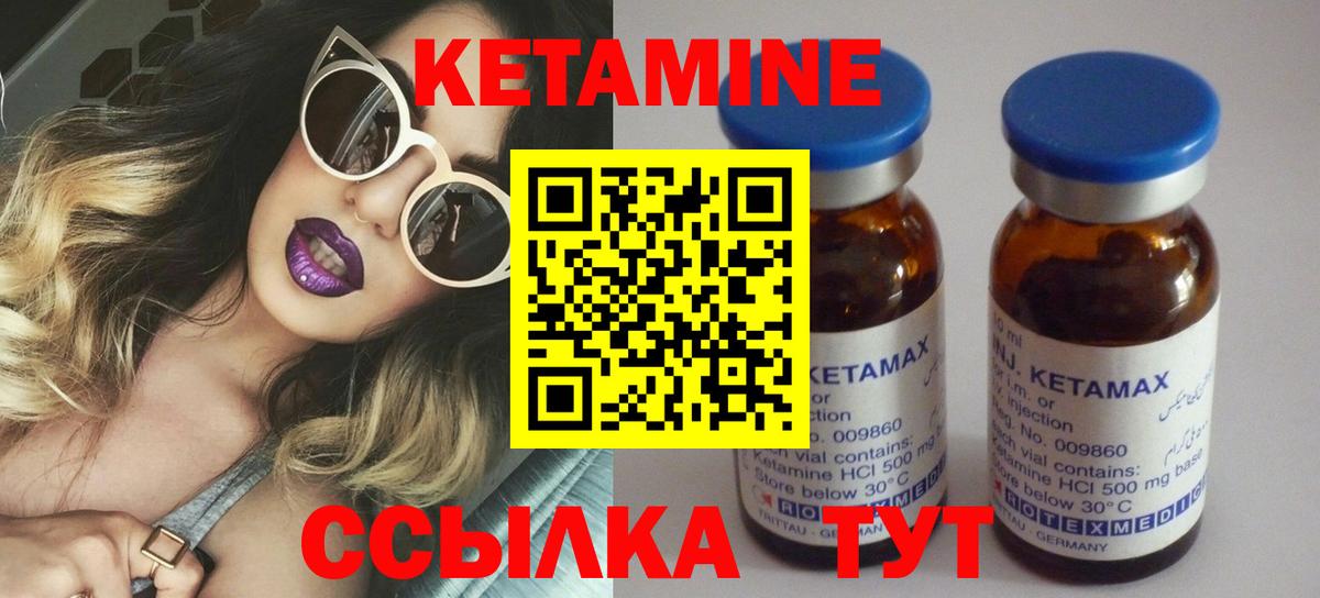 блэк спрут маркетплейс  КЕТАМИН ketamine  КЕТАМИН ketamine  Вход с VPN  Рыбинск 