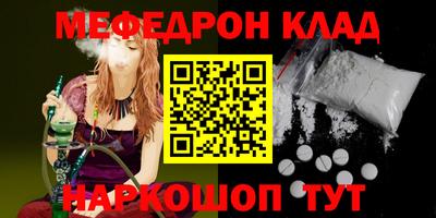 сатива Будённовск