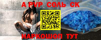 каннабис Бузулук