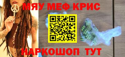 сатива Будённовск