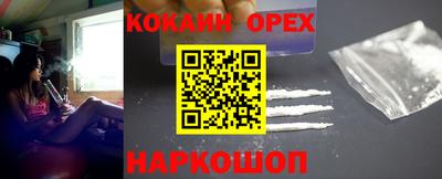 сатива Будённовск