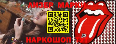 каннабис Бузулук