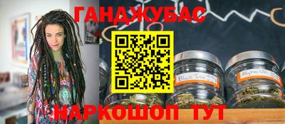 каннабис Бузулук