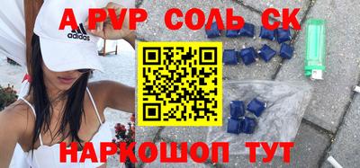 каннабис Бузулук