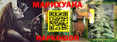 каннабис Бузулук
