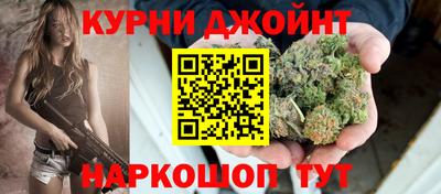 каннабис Бузулук