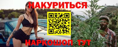 каннабис Бузулук