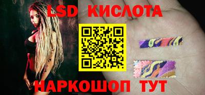сатива Будённовск