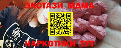 сатива Будённовск