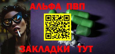 сатива Будённовск