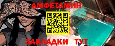 сатива Будённовск