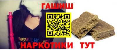 каннабис Бузулук