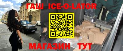каннабис Бузулук