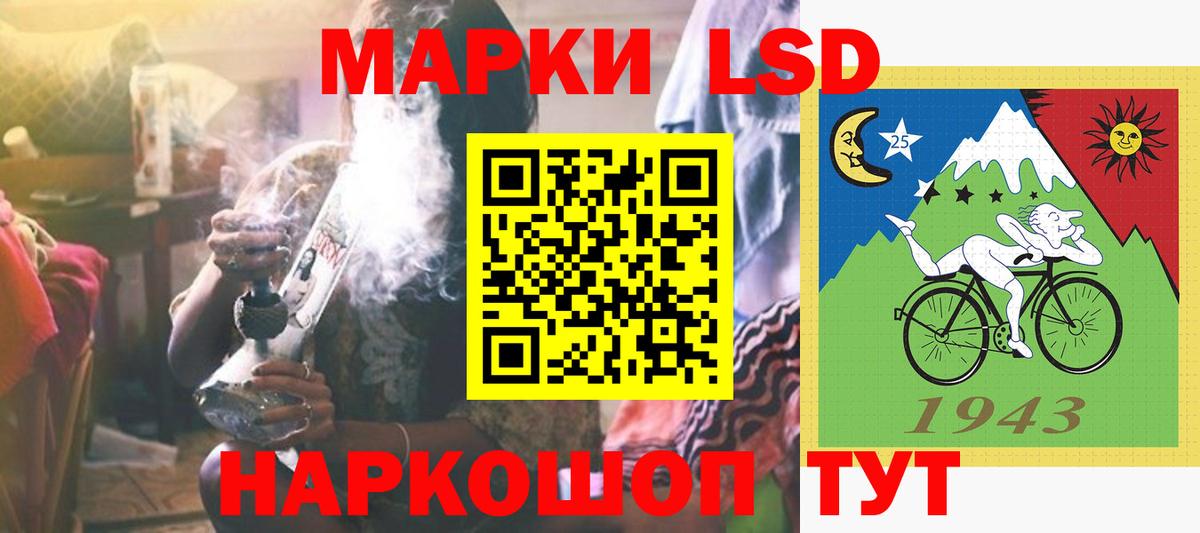 Рыбинск  ЛСД экстази  Вход с VPN  Лсд 25 экстази ecstasy  Лсд 25 экстази ecstasy 