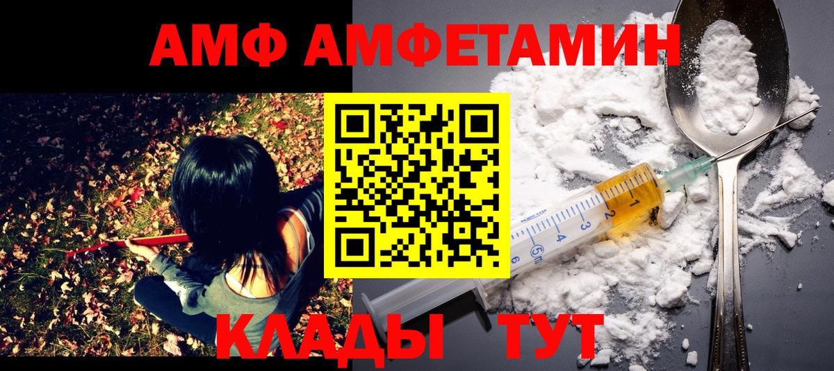 Метамфетамин Декстрометамфетамин 99.9% Рыбинск