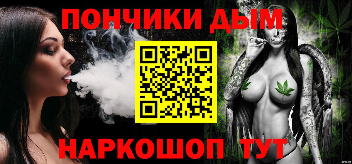 Рыбинск  Конопля марихуана  Вход с VPN  Шишки марихуана тримм  МАРИХУАНА сатива  МАРИХУАНА SATIVA & INDICA 